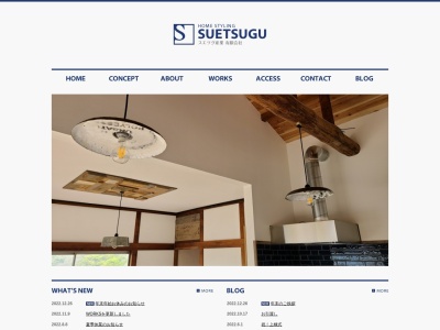 スエツグ産業(有)(日本、〒737-0112広島県呉市4281025広古新開)