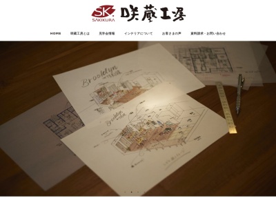 （株）加地組(日本、〒799-0724愛媛県四国中央市土居町蕪崎９５４−１)