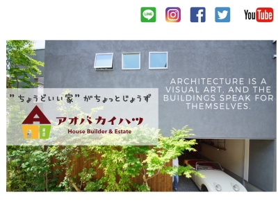 株式会社青葉開発(アオバカイハツ)(日本、〒836-0851福岡県大牟田市藤田町55−1)