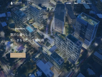 株式会社 スリーピースホーム ~エースホーム福岡東店~ / (株)スリーピース不動産(日本、〒823-0003福岡県宮若市本城544−2)
