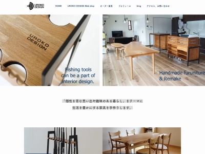 Handmade in Fukuoka(日本、〒819-1305福岡県糸島市志摩馬場志摩馬場195)