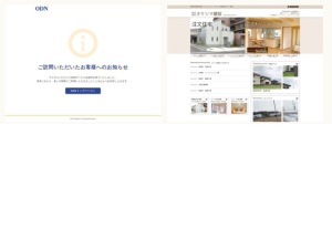 大工