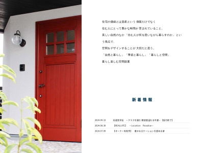たんぽぽホーム(佐賀県唐津市和多田西山6-55)