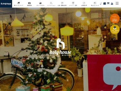 holy_houseのクチコミ・評判とホームページ