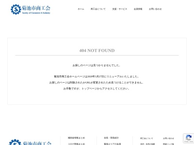 （有）吉田工務店(日本、〒861-1684熊本県菊池市豊間４０４−１)