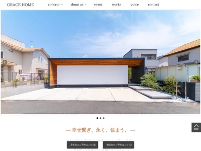 GRACE HOME|R+house(日本、〒871-0091大分県中津市大字角木97−20)
