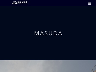 ランキング第19位はクチコミ数「2件」、評価「4.36」で「（株）増田工務店 宮崎支店」