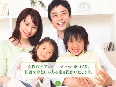 (有)あいちゃんほうむ(日本、〒882-0062宮崎県延岡市松山町１０７６−１)