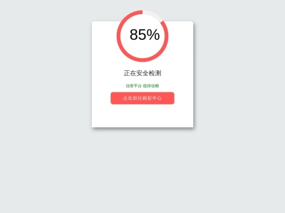 ハクエイ新建材店(日本、〒891-0404鹿児島県指宿市東方１０８２９−１)