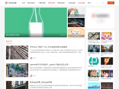 旭住宅 株式会社(日本、〒895-0012鹿児島県薩摩川内市平佐町1750)