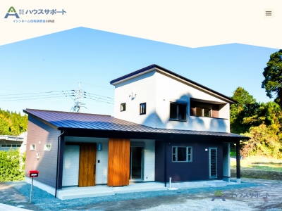 株式会社ハウスサポート(日本、〒895-0012鹿児島県薩摩川内市平佐町3282−3)