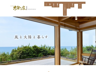 尾堂産業有限会社(鹿児島県日置市伊集院町徳重485)