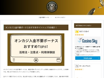 珈琲館日立店(茨城県日立市幸町1-16-1)