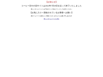 とむとむ(茨城県北相馬郡利根町大字横須賀804-1)