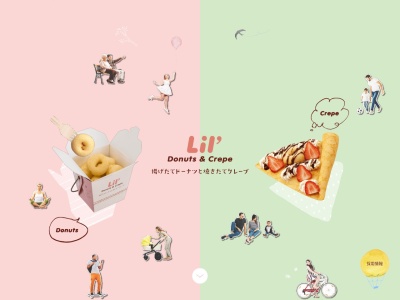リルドーナツ(Lil’Donuts)三井アウトレットパーク入間店(埼玉県入間市宮寺3169-1)