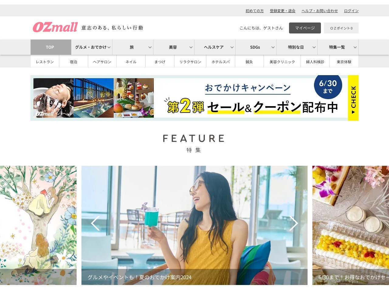 カフェラウンジコアガリホテルロイヤルクラシック大阪(大阪府大阪市中央区難波4-3-3 ホテルロイヤルクラシック大阪 2F)