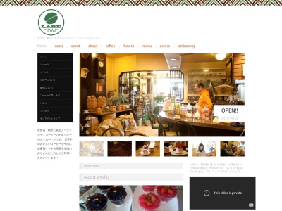 ラルー洋菓子店駒沢店(東京都世田谷区駒沢3-16-2)