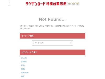パルミエ(神奈川県相模原市南区相模台2-2)