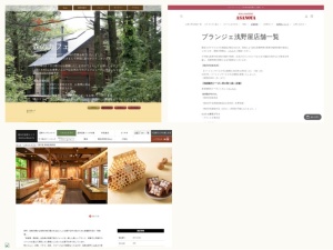 ケーキ屋