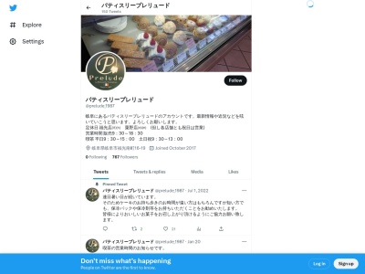 プレリュード洋菓子福光店(岐阜県岐阜市福光南町16-19)