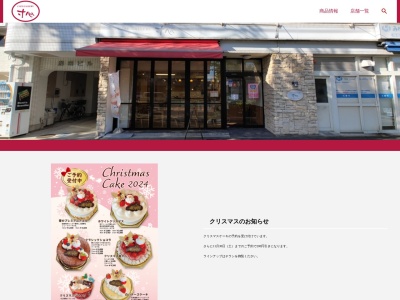 CAFEGALLERY寸心 今池店(愛知県名古屋市千種区今池5-19-12)