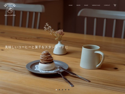ROLE COFFEE(愛知県額田郡幸田町大字相見字蒲原134)