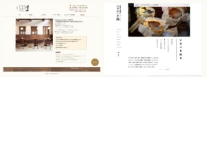 ケーキ屋