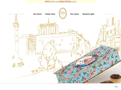 Madame Delluc 京都祇園店(京都府京都市東山区上弁天町435-1)