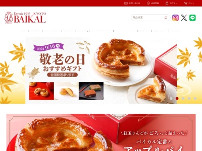 バイカル京都桂川店(京都府京都市南区久世高田町376-1)