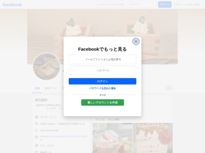 KAYAcafe(大阪府大阪市北区中崎西4-2-13)