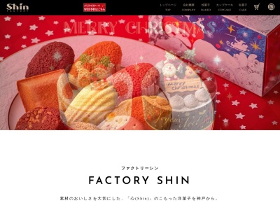 ファクトリーシン鶴見店(大阪府大阪市鶴見区鶴見4-17-1)