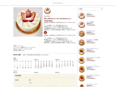 キャリエールヒデトワプラス(大阪府茨木市小川町1-5)
