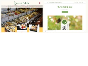ケーキ屋