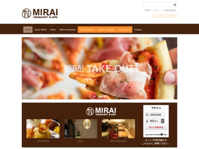 MIRAIrestaurant&cafe(鳥取県鳥取市末広温泉町163-2)