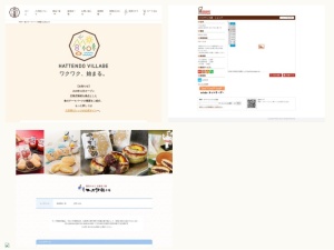 ケーキ屋