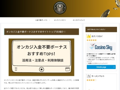 珈琲館ゆめタウン博多店(福岡県福岡市東区東浜1-1-1)