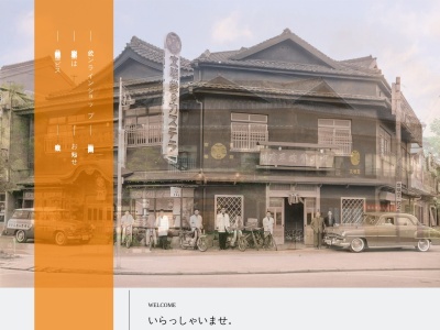 文明堂総本店チトセピア店(長崎県長崎市千歳町5-1)