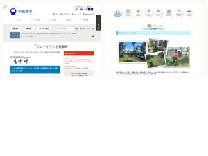キャンプ場