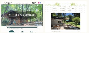 キャンプ場