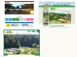 キャンプ場