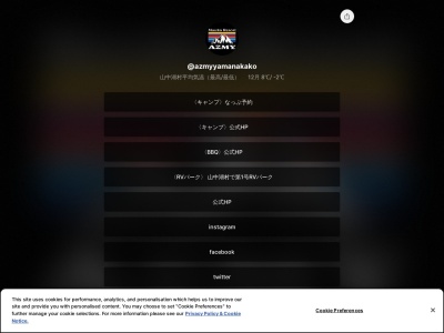 ランキング第7位はクチコミ数「51件」、評価「4.34」で「Mauka Resort AZMY」
