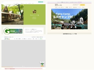 キャンプ場