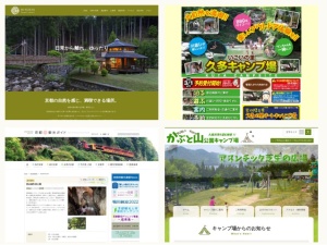 キャンプ場