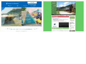 キャンプ場