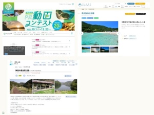 キャンプ場