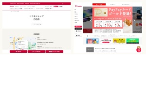 携帯電話・スマホショップ
