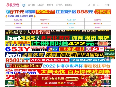 中国料理 楓林(日本、〒085-0005北海道釧路市松浦町８−２)