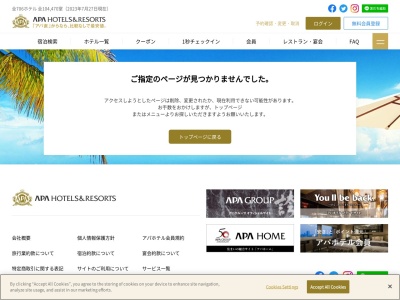 アパホテル帯広駅前料飲グループ (株)フェイス(日本、〒080-0011北海道帯広市西1条南12丁目8番地2階)