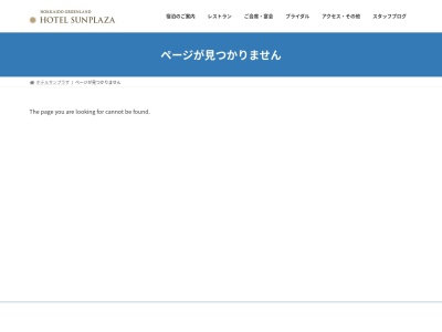 ランキング第5位はクチコミ数「0件」、評価「0.00」で「レストラン・シルクロード」