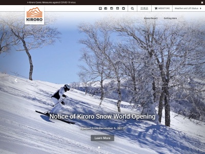 朝里ビュー(日本、北海道余市郡赤井川村)